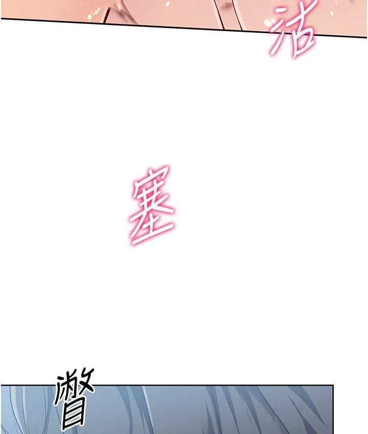 第12话-欲求不满的母狗 99